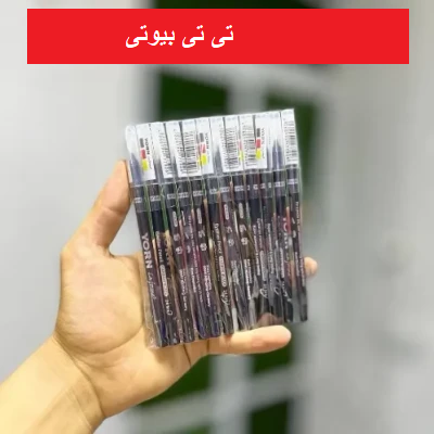 مداد شمعی داخل چشم اورجینال یورن