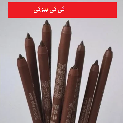مداد قهوه‌ای فلورمار