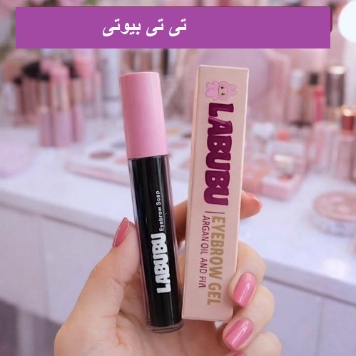 ژل ابرو رنگی لبوبو