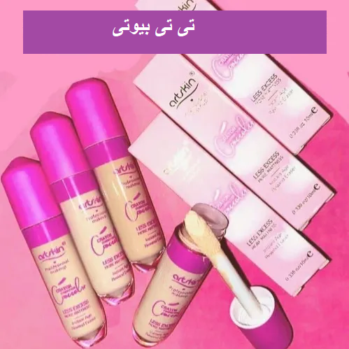 کانسیلر مایع درب صورتی آرت اسکین