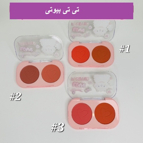 رژگونه دو رنگ گول فلاور