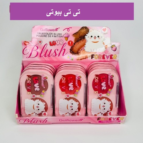 رژگونه دو رنگ گول فلاور
