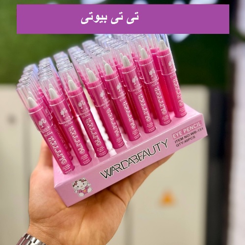 هایلایتر مدادی پوکه صورتی واردا بیوتی