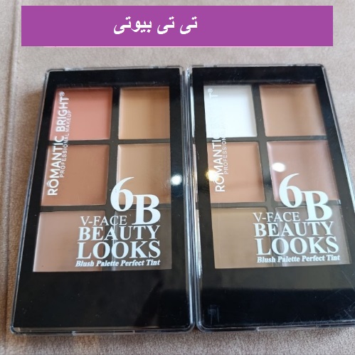پالت کانتور و کانسیلر چرب رومانتیک برایت