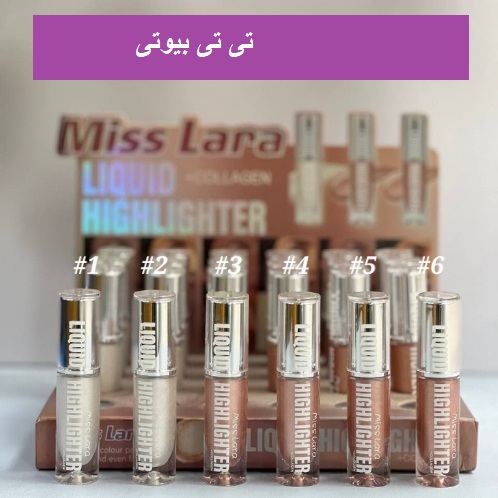 هایلایتر مایع میس لارا