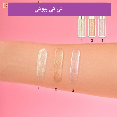 هایلایتر مایع کوین اند کوکو