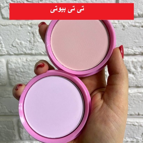 پودر فیکس فشرده رنگی مهرونا