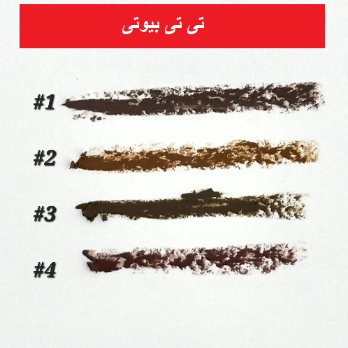 پک مداد ابرو شانه دار پوکه بلند دوسه