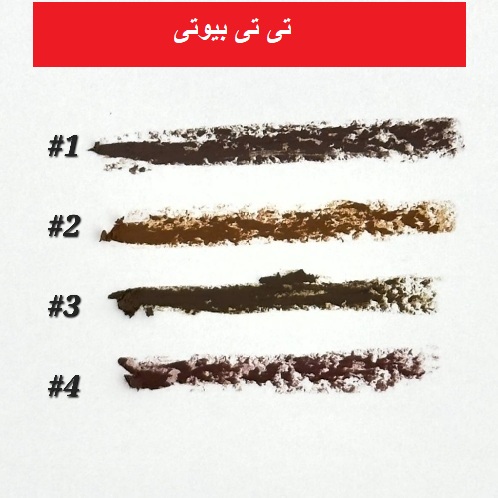 مداد ابرو شانه دار پوکه بلند دوسه