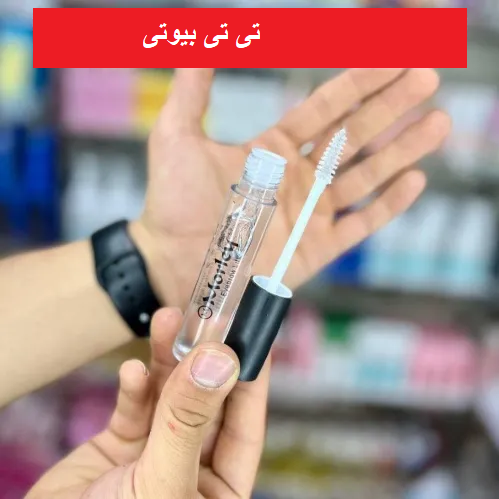ژل ابرو مورلی اصل