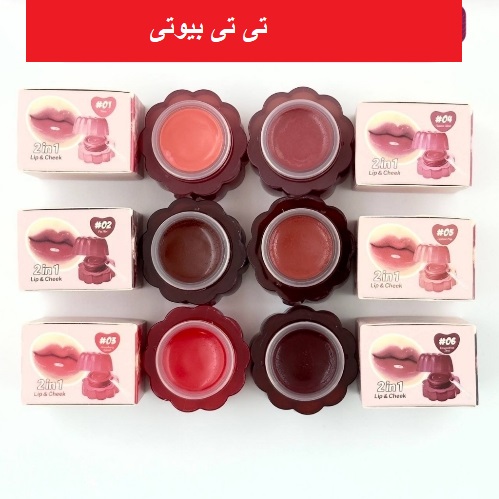مربا لب طرح ژله اولی بولا