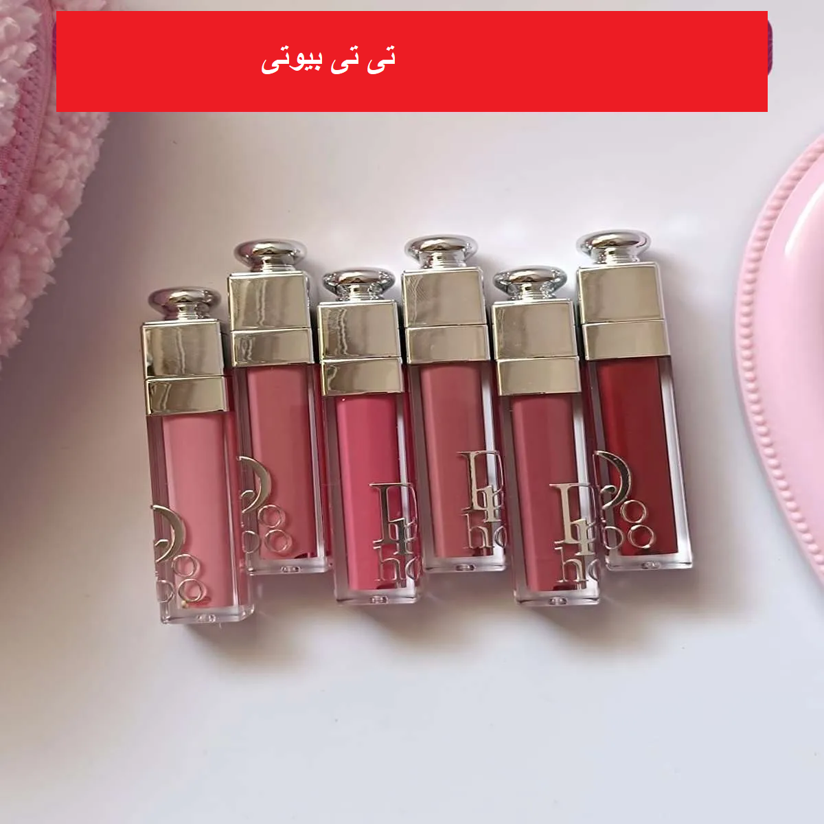 رژ لب مایع طرح دیور دورهو