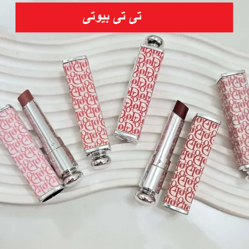 رژ لب جامد طرح دوپ دیور دورهو