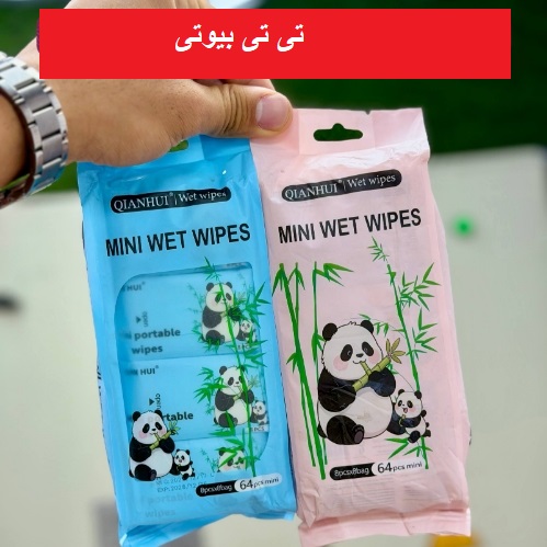 دستمال مرطوب عروسکی پاندا