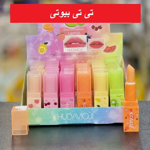 بالم لب حرارتی هدی موجی