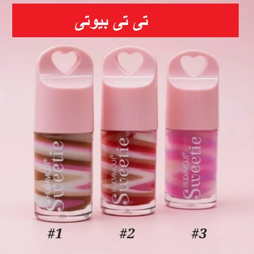 رژ خیس ( بستنی لب ) هدی موجی
