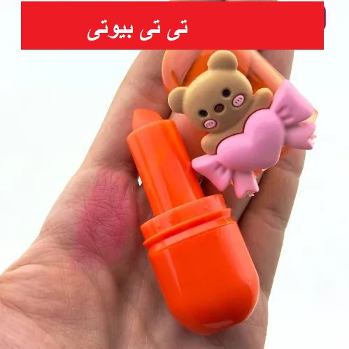 بالم لب حرارتی رنگی استیکر دار خرسی