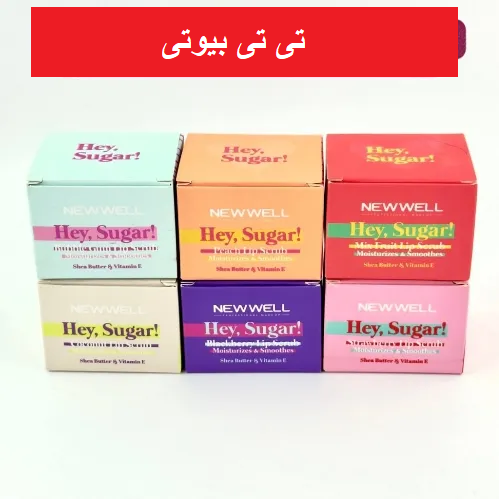 اسکراب لب کاسه ای نیوول ( ترکیه )