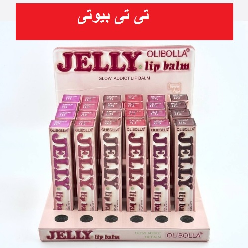 رژ لب خیس ( بالم لب ) پیچی براش دار اولی بولا