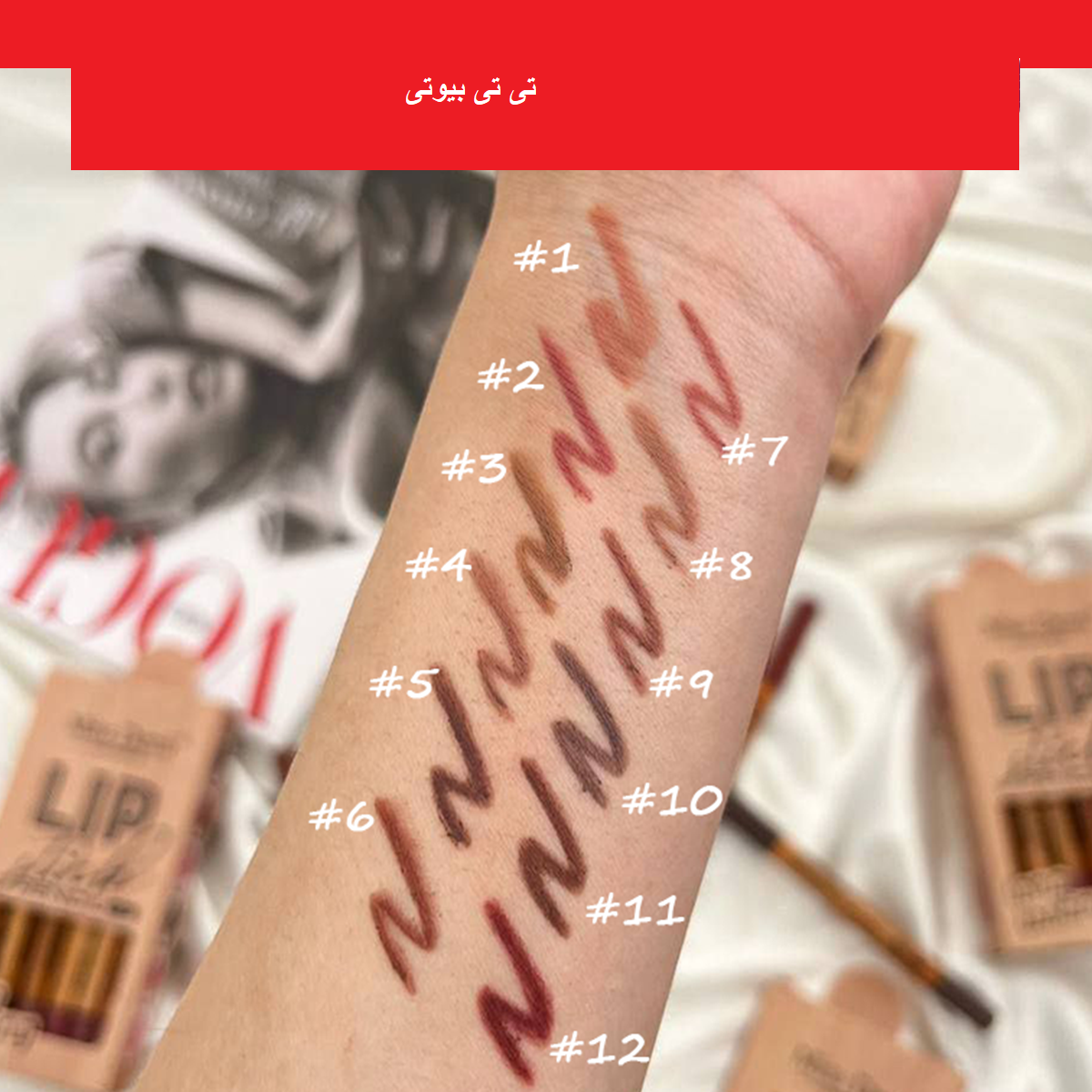 رژ لب مدادی طرح چوب میس دمی