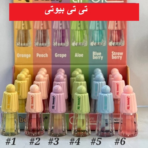 لیپ گلاس میوه ای تری کیو بیوتی