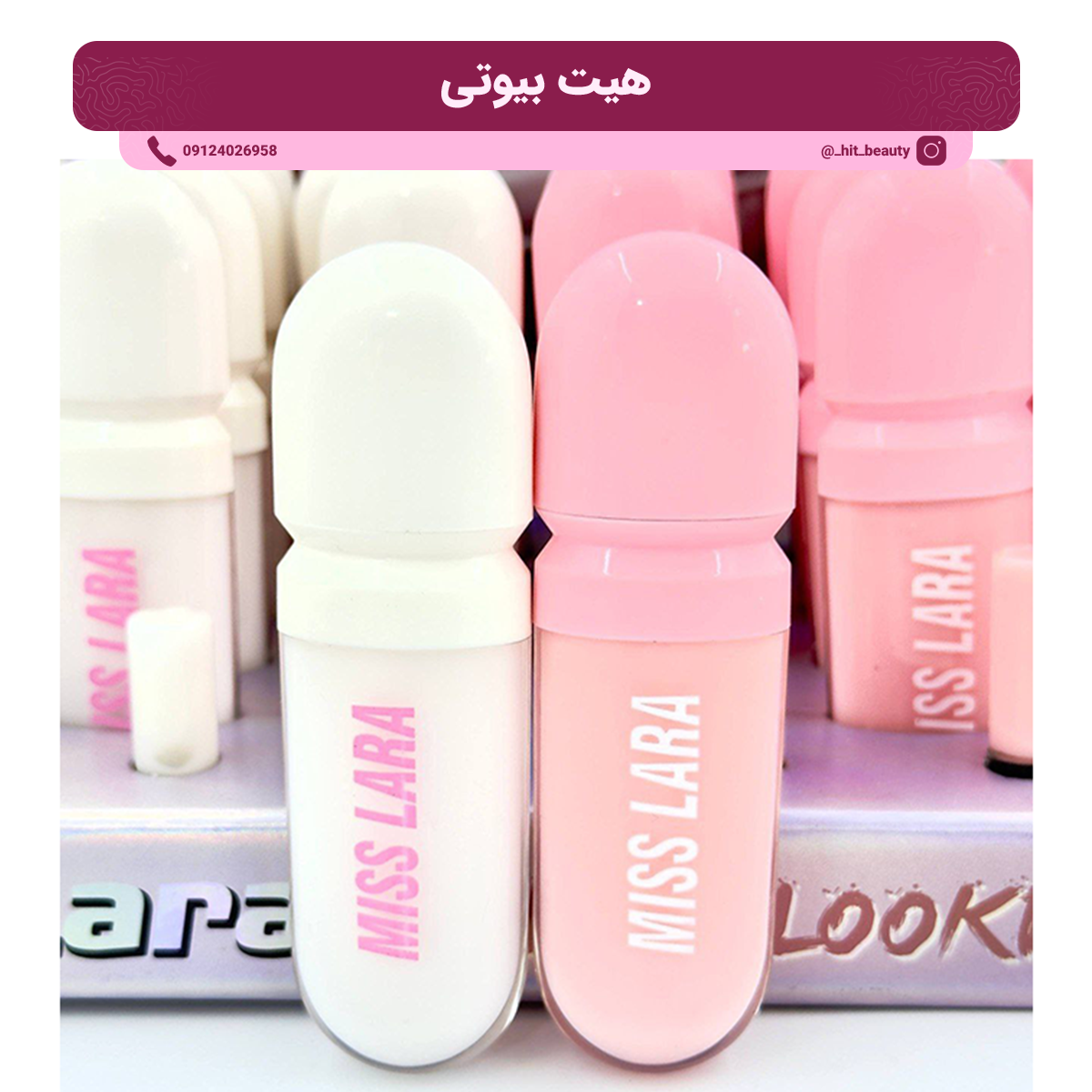 لیپ گلاس شاین دار طرح کیکو میس لارا