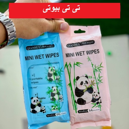 دستمال مرطوب عروسکی پاندا