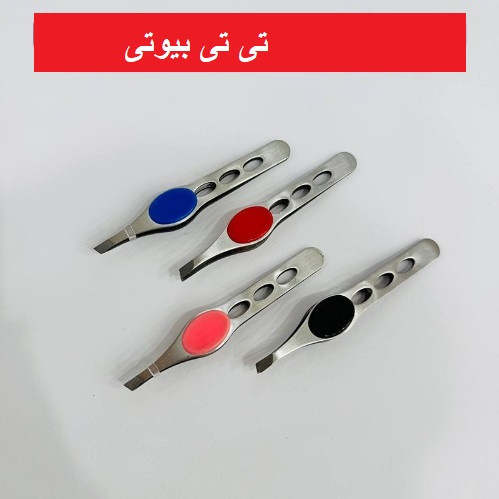 موچین دکمه دار سه سوراخه تیتانیوم فیشر