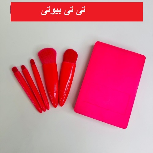 ست براش باكس دار آینه دار سایز بزرگ