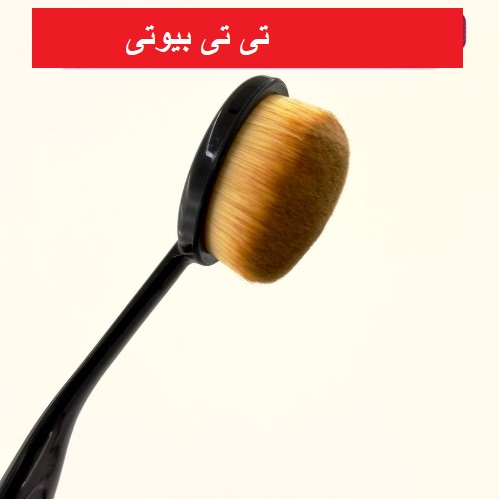 براش مسواکی