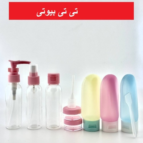 ست مسافرتی ده تیکه کاور