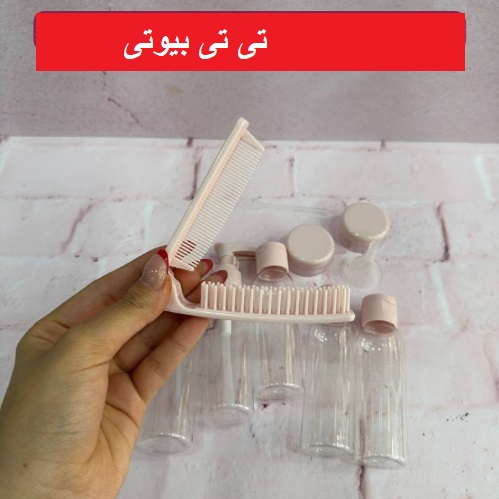 ست مسافرتی ده تیکه کاور زیپی یو یو وای