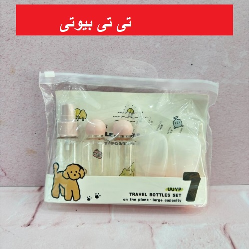 ست مسافرتی هفت تیکه کاور زیپی یو یو
