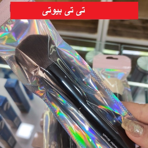 براش آرایشی رژگونه