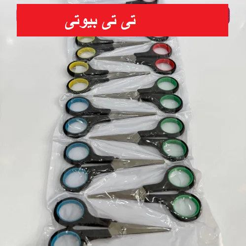 قیچی دسته پلاستیکی ون آرت