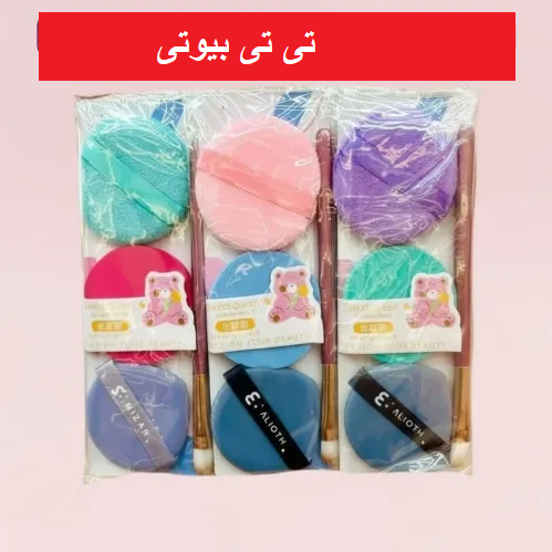 ست پد سه عددی و براش