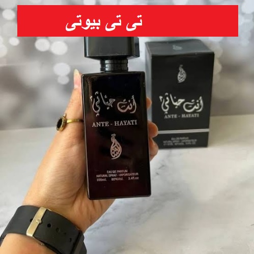ادکلن انت حیاتی 100 میل