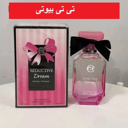 ادکلن ویکتوریا سکرت بامب شل 100 میل