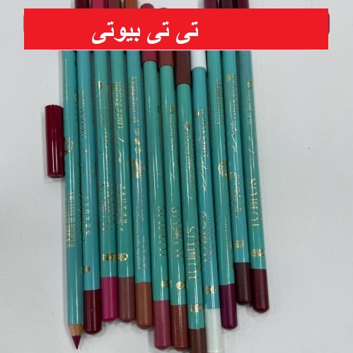 خط لب ژولیوس بیوتی