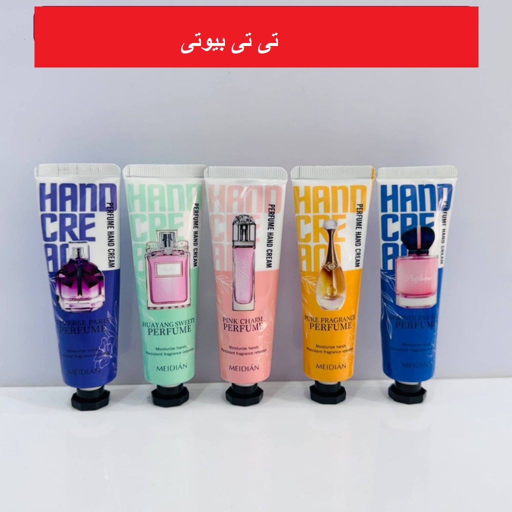 پک پنج عددی کرم دست ادکلنی میدیان