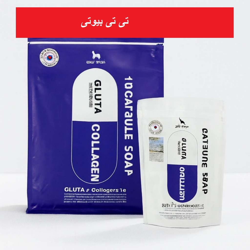 صابون کپسولی گلوتا کلاژن فیل اسکین