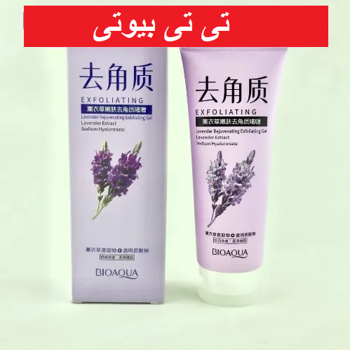 اسکراب لایه بردار صورت اسطوخودوس بیوآکوا
