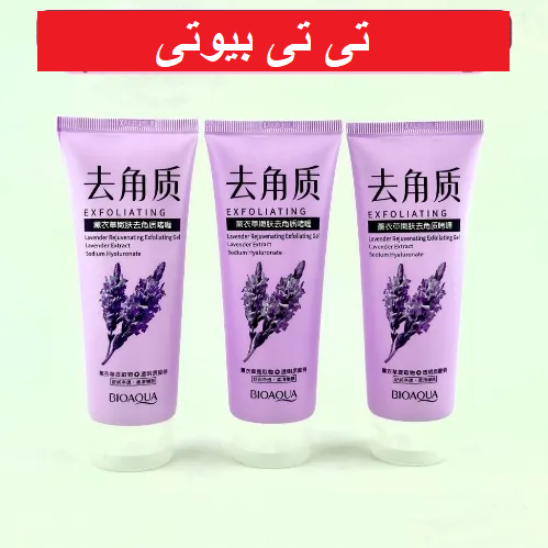 اسکراب لایه بردار صورت اسطوخودوس بیوآکوا