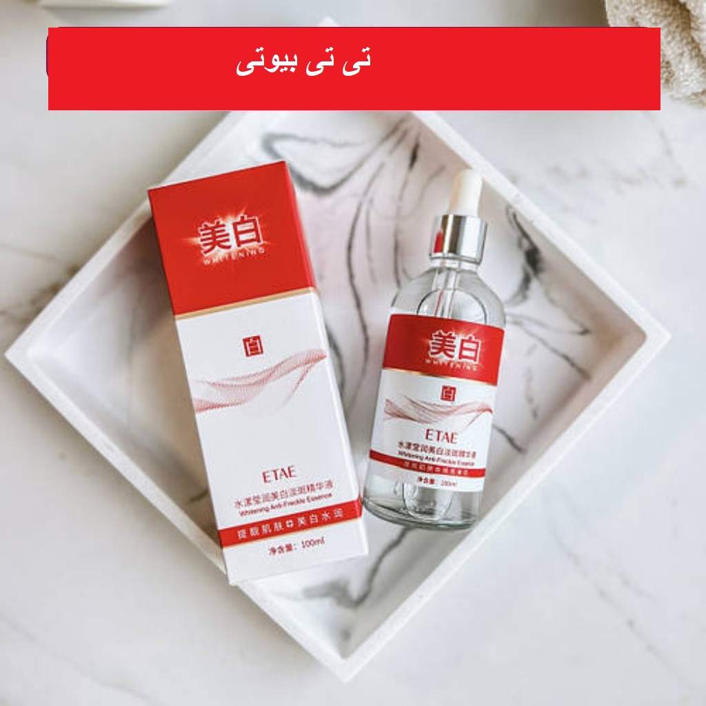سرم صورت سفید کننده و ضد لک اتای