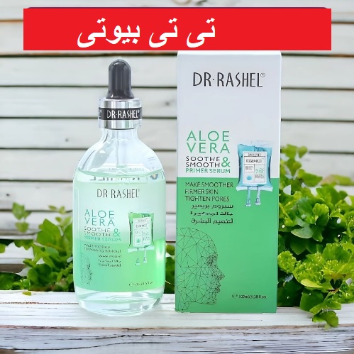 سرم و پرایمر صورت آلوئه ورا دکتر راشل 100 میل