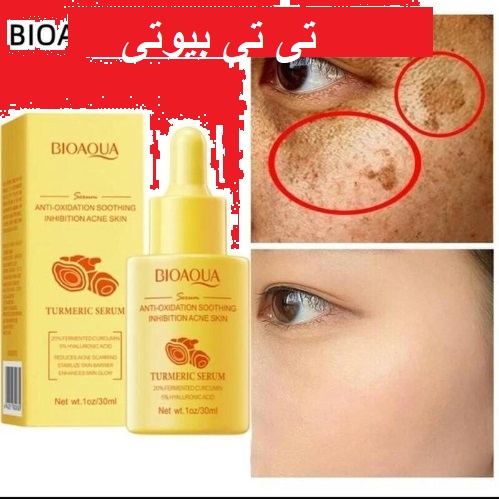سرم صورت زردچوبه بیوآکوا 30 میل