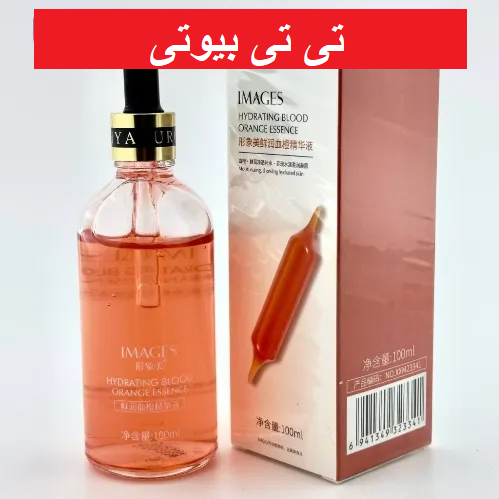 سرم صورت پرتقال خونی ایمیجز