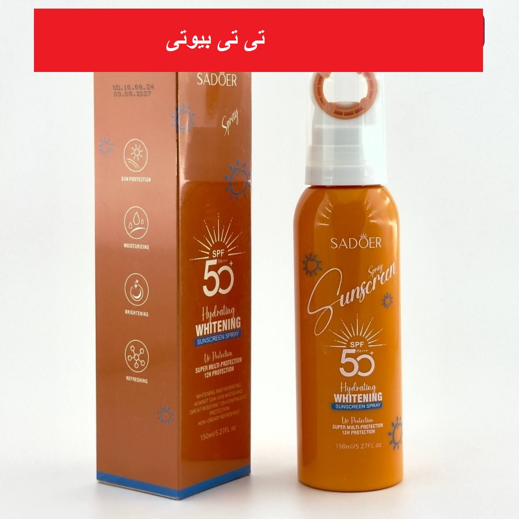 اسپری ضد آفتاب و سفید کننده سادور
