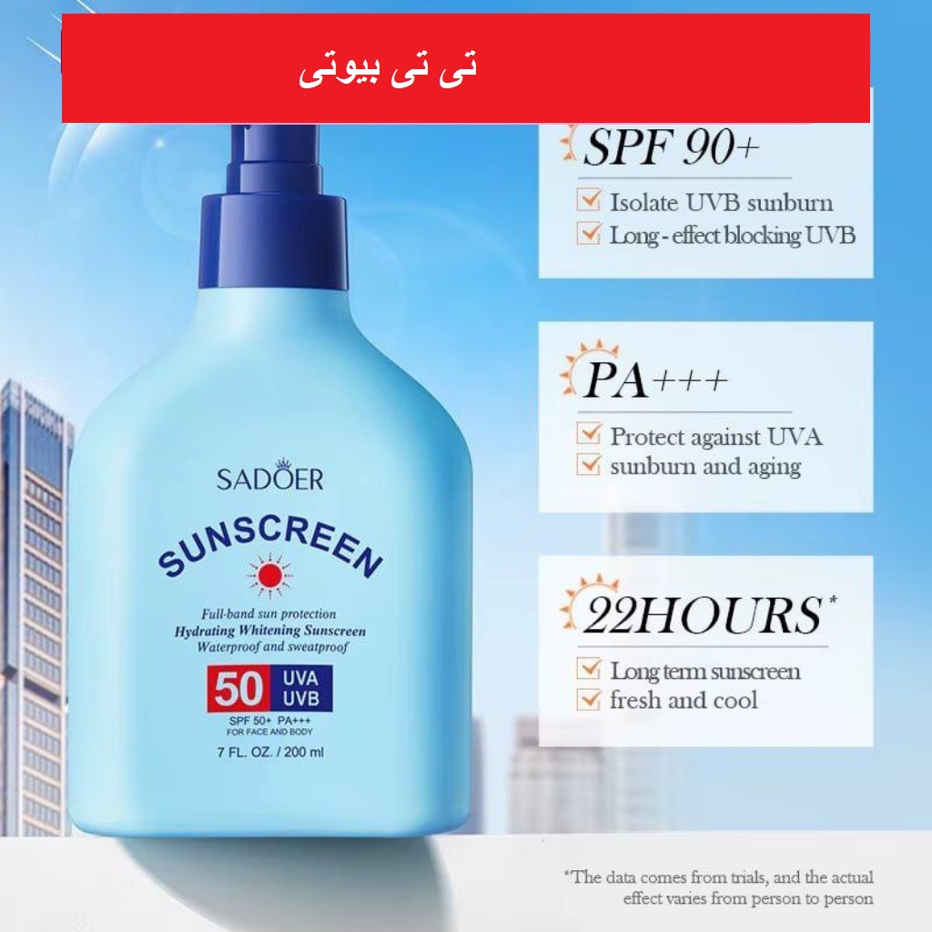 کرم ضد آفتاب و سفید کننده پمپی spf50 سادور 220 میل