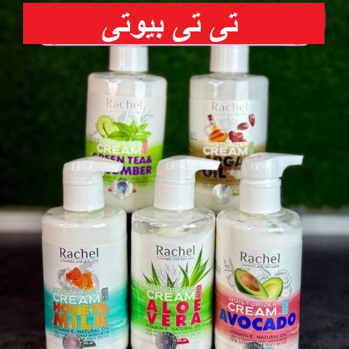 کرم مرطوب کننده دست و صورت راشل